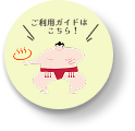 ボタン